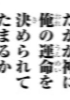 後輩同期組のあの子、神戸の戦闘部隊隊長らしい