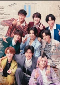 SnowManの紅一点は9人のSECOMに愛される．