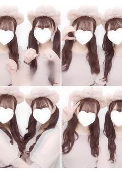 愛語りぼしゅう…!