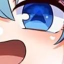 るな