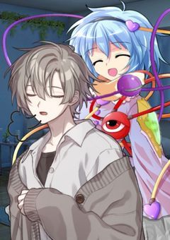 俺の背後霊はウザすぎる!