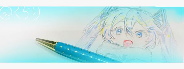 くらり*あまてらすさんの壁紙画像