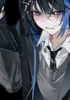 塩対応って…嫌われないんですか！？<mzyb>