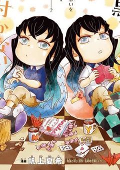 学園のアイドルは?