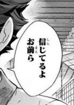 『信じてるよ』その言葉は嘘だったんだね