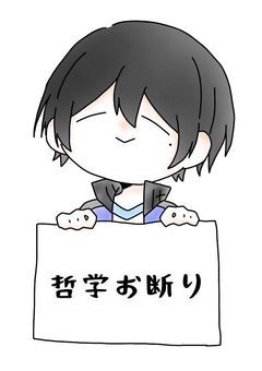 夢に向かって走れ！！