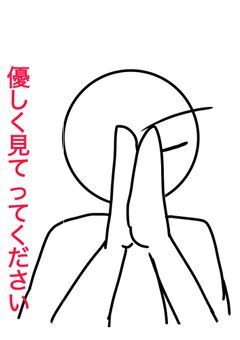 オリカンヒュイラスト