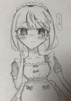 メイド喫茶で働いてたらメンバーがきた件