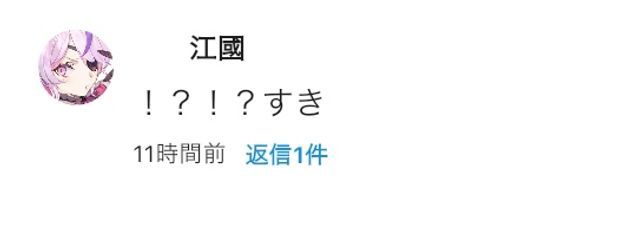 大復活ひめみやさんの壁紙画像