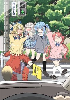 ホロライブ保育園の園長務めてます。