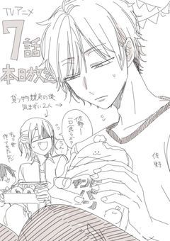 転校してきた〇〇です