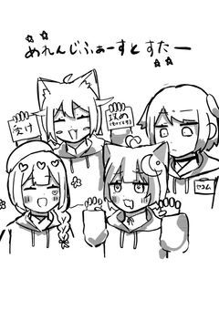 【めれすたの日常】