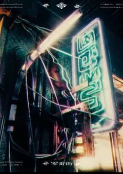 　零番街　