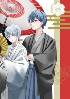 有彩の僕と無彩の俺