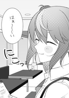 🍕食べますか？