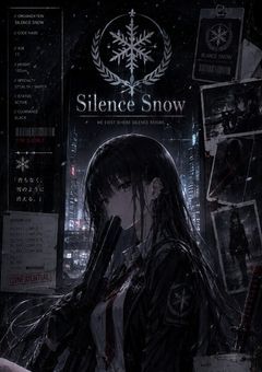 𝓢𝓲𝓵𝓮𝓷𝓬𝓮 𝓢𝓷𝓸𝔀❄︎.*(参加型)