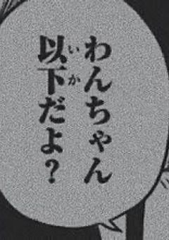 ♯ I t ' s M i n e . 【 🔞 】