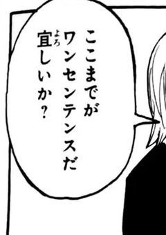 ‪‪┆　ＨＵＮＴＥＲ ₂　反 応 集　┆