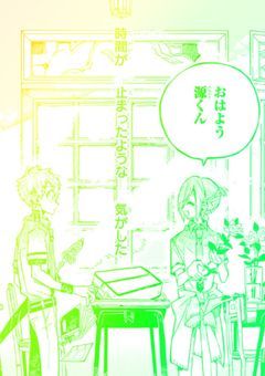 7日間 お試し付き合いしませんか?