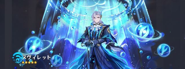 月影蓮司さんの壁紙画像