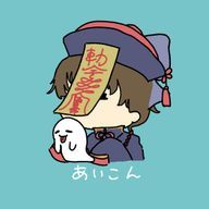 みうミセス🍏SnowMan⛄️推しQK推し2月末で活動終了さんのアイコン画像