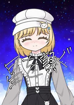 おえかき