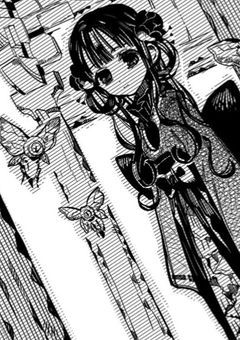 愛憎