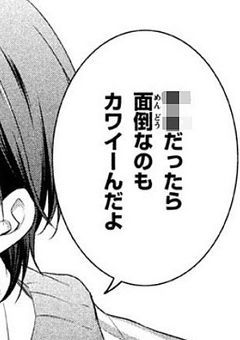 独