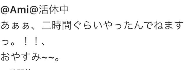 Amiさんの壁紙画像