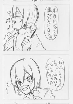 何でもイラスト屋