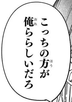 双子の転校生ちゃん