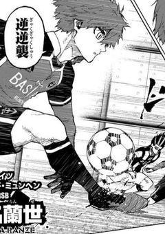 ▶︎人生やり直したらサッカー上手すぎる件