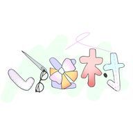 いと村@公式さんのアイコン画像