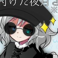 夜月さんのアイコン画像