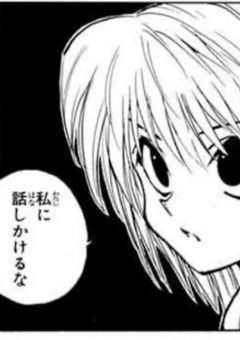 ハンターハンター夢小説