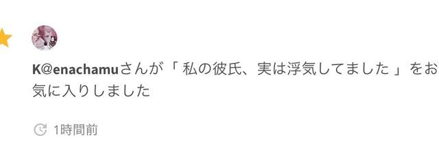 𝑛𝑜𝑛𝑜さんの壁紙画像