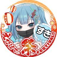 妃弦皇 瑞紀 @低浮極さんのアイコン画像