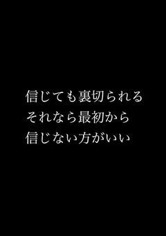 もーいいや