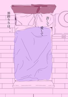 界終りりは ちゃんのリリース情報室