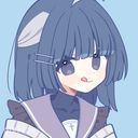 愛元 季衣