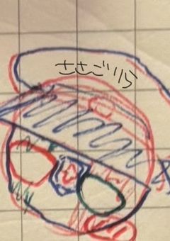 CH落書き💖