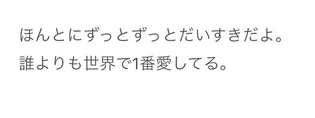 甘 雪 れ いさんの壁紙画像