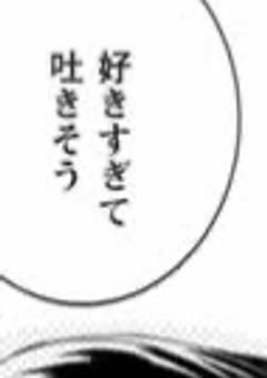 #                                                                                       嫌い嫌い  でも好き!♡