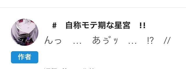 ꒦꒷赤嶺 ゆら꒦꒷@ふぉろば100.ᐟさんの壁紙画像