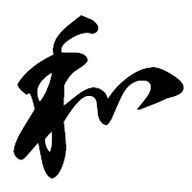 夢想さんのアイコン画像