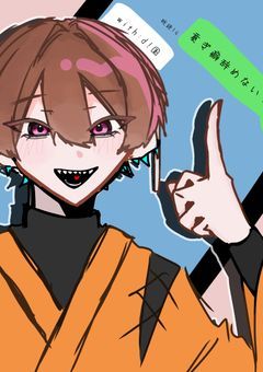 貢癖そろそろ辞めない？(15)