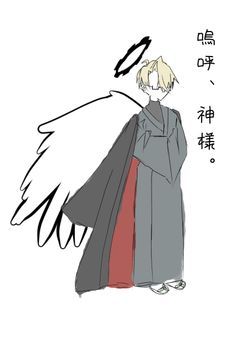 嗚呼、神様。【旧d!】