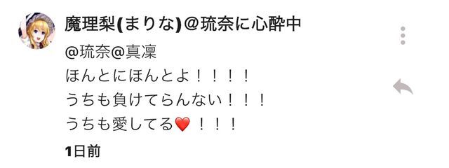 m#魔理梨に心酔中さんの壁紙画像