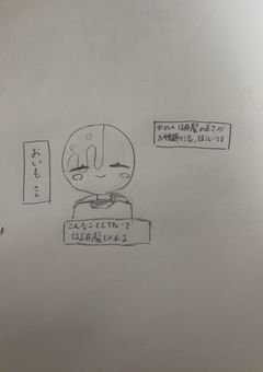 CHイラスト集！！
