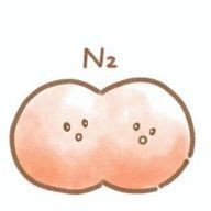 そこら辺に浮いてる窒素/投稿を少し休みますさんのアイコン画像